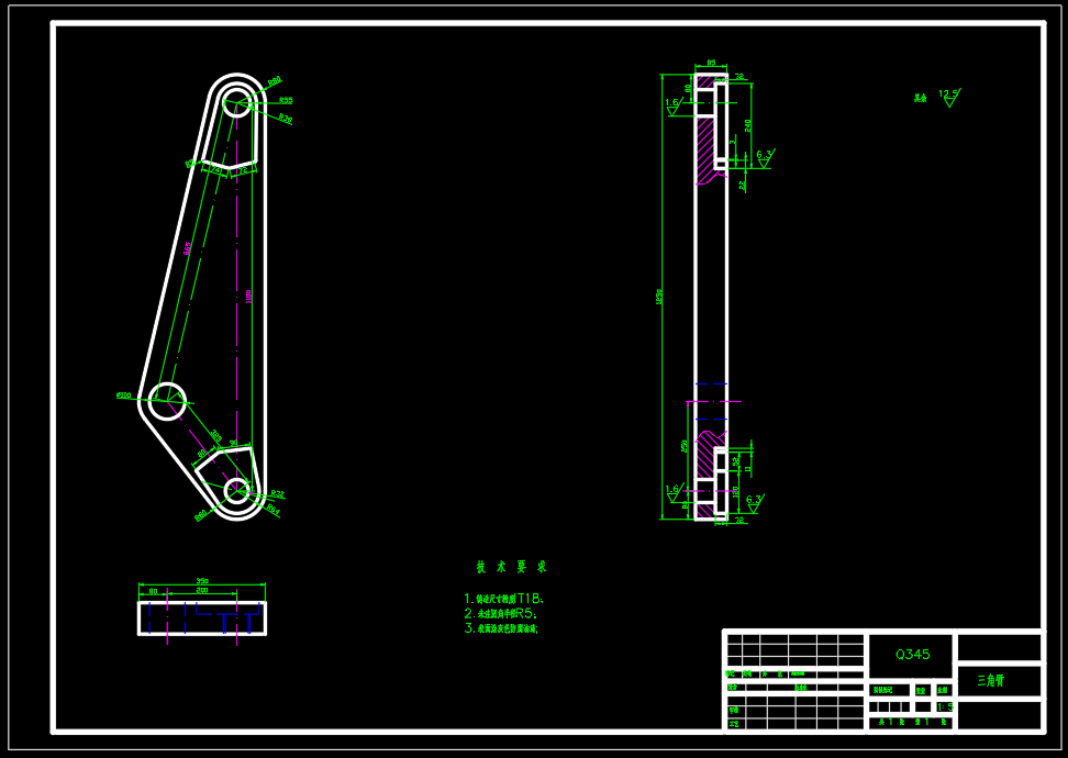 举升机构液压系统和副车架设计（CAD+说明书）